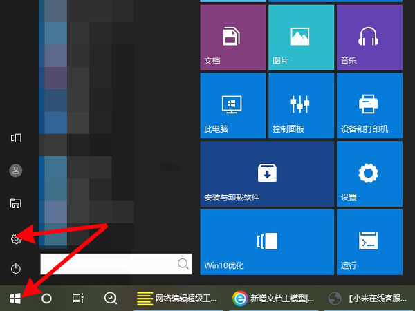 蘋果鼠標(biāo)如何配對(duì)Windows