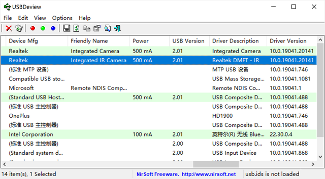 Win10提示音響個不停怎么辦?Win10一直響提示音解決教程
