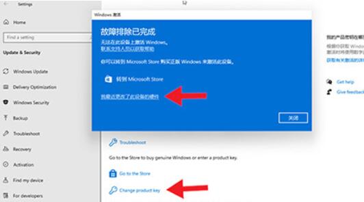 怎么判斷Win11系統是否激活？Win11判斷系統是否已激活的方法