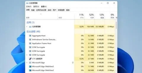 Win11怎么徹底解決電腦死機藍屏？Win11徹底解決電腦死機藍屏方法