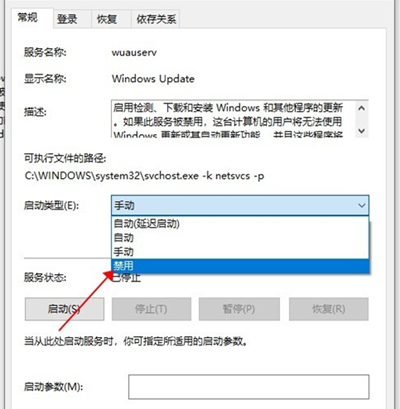 Win10如何關閉自動更新？Win10關閉自動更新的方法