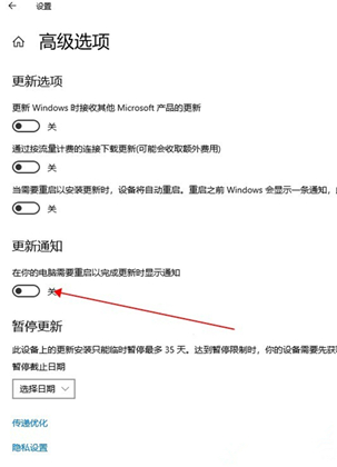 Win10如何關閉自動更新？Win10關閉自動更新的方法