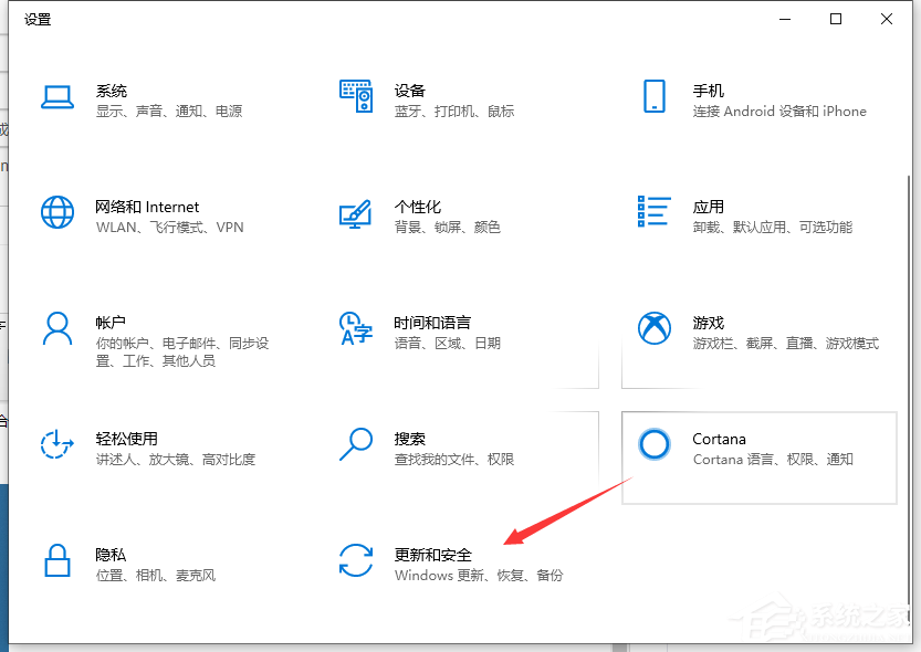 Win10電腦系統怎么還原成Win7系統?