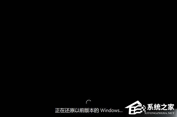 Win10電腦系統怎么還原成Win7系統?