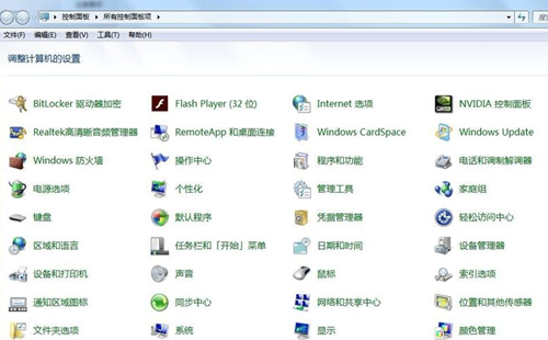 Win7如何打開系統保護？Win7打開系統保護的方法
