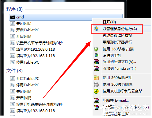 Win7系統重裝后一直顯示是盜版怎么辦？
