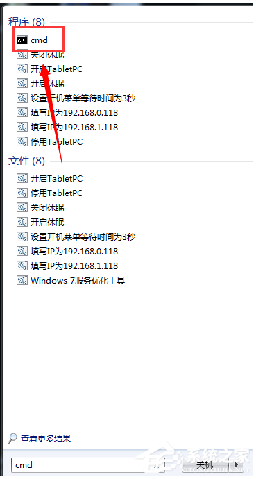 Win7系統重裝后一直顯示是盜版怎么辦？