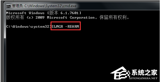 Win7系統重裝后一直顯示是盜版怎么辦？