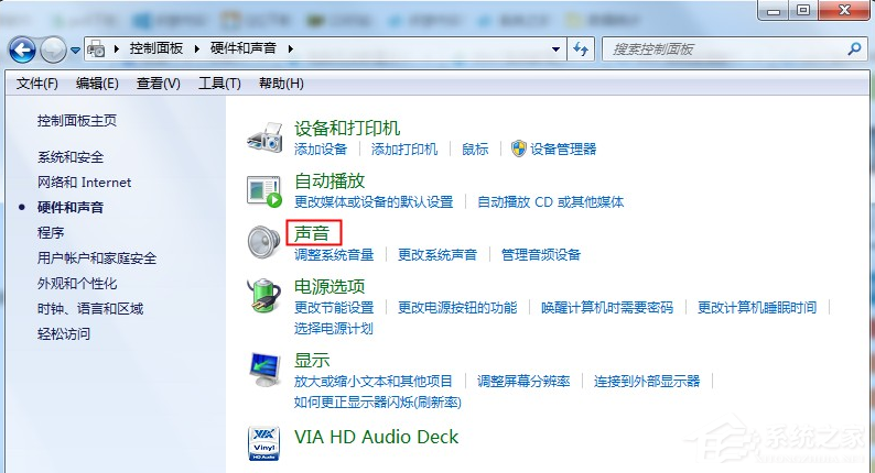 Win7電腦沒有聲音怎么辦？