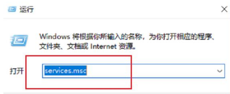 Win10系統(tǒng)怎么徹底關(guān)閉windows安全中心?