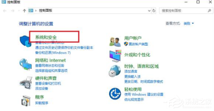 Win10系統(tǒng)怎么徹底關(guān)閉windows安全中心?