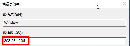 Win10如何設(shè)置豆沙綠?Win10設(shè)置豆沙綠教程