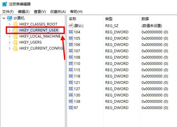 Win10如何設(shè)置豆沙綠?Win10設(shè)置豆沙綠教程