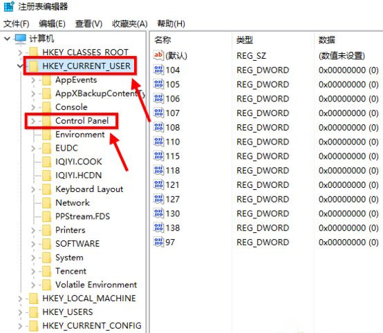 Win10如何設(shè)置豆沙綠?Win10設(shè)置豆沙綠教程