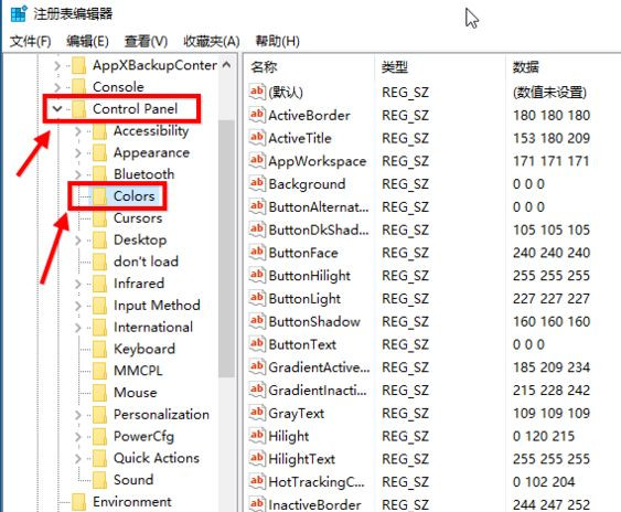 Win10如何設(shè)置豆沙綠?Win10設(shè)置豆沙綠教程