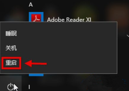 Win10如何設(shè)置豆沙綠?Win10設(shè)置豆沙綠教程