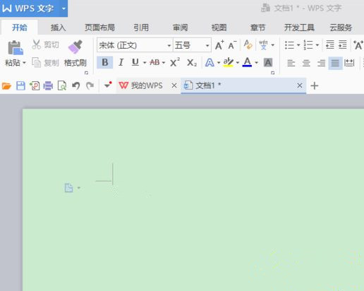 Win10如何設(shè)置豆沙綠?Win10設(shè)置豆沙綠教程