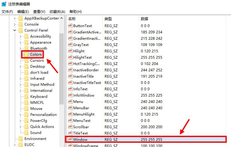 Win10如何設(shè)置豆沙綠?Win10設(shè)置豆沙綠教程