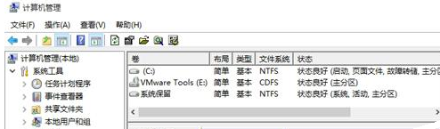 Win10電腦C盤滿了要怎么擴容？
