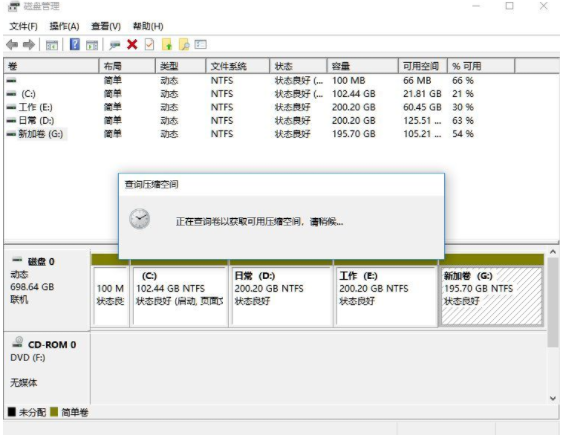 Win11筆記本如何分區(qū)？Win11筆記本分區(qū)圖文操作方法