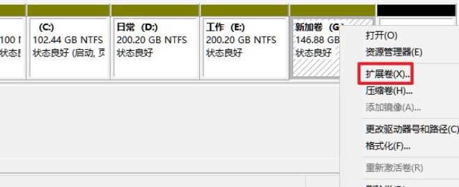 Win11筆記本如何分區(qū)？Win11筆記本分區(qū)圖文操作方法