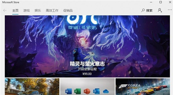 Win11應(yīng)用商店點(diǎn)了沒(méi)反應(yīng)怎么辦？Win11應(yīng)用商店點(diǎn)了沒(méi)反應(yīng)解決方法