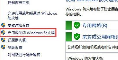 Win11在安裝漢化包時出現(xiàn)0x800f0950怎么解決？