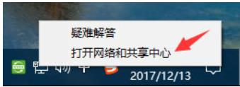 Win11在安裝漢化包時出現(xiàn)0x800f0950怎么解決？