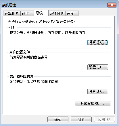 Win7系統(tǒng)怎么進行極限優(yōu)化?Win7系統(tǒng)進行極限優(yōu)化的步驟