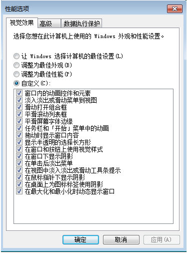 Win7系統(tǒng)怎么進行極限優(yōu)化?Win7系統(tǒng)進行極限優(yōu)化的步驟