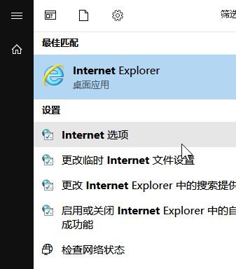 Win10創(chuàng)建TLS客戶端出現(xiàn)嚴(yán)重錯誤怎么辦？內(nèi)部錯誤狀態(tài)為10013怎么辦？