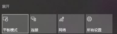 Win10開機桌面上只有磁貼,沒有圖標怎么回事?
