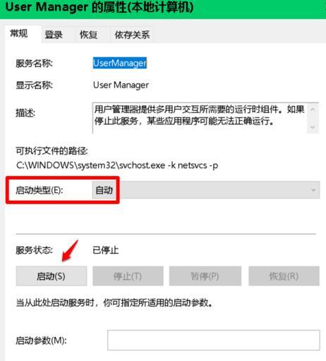 Win10設(shè)置閃退怎么辦？Win10設(shè)置閃退修復(fù)方法