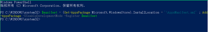 Win10設(shè)置閃退怎么辦？Win10設(shè)置閃退修復(fù)方法