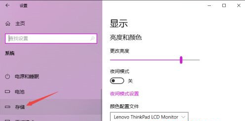 Win10如何更改默認安裝路徑?Win10更改默認安裝路徑教程