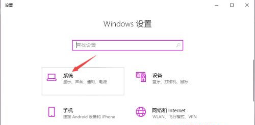 Win10如何更改默認安裝路徑?Win10更改默認安裝路徑教程