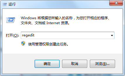 Win7如何刪除殘留的注冊表？Win7刪除殘留的注冊表方法