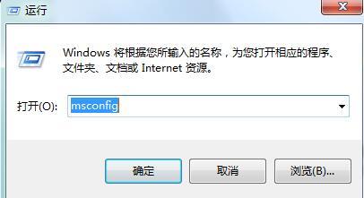Win7系統字體亂碼怎么辦？Win7系統字體亂碼的解決方法