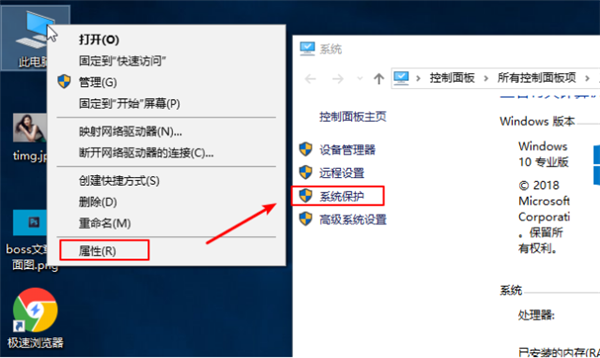 Win10一鍵備份系統怎么操作?電腦一鍵備份系統步驟