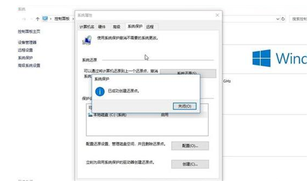 Win10一鍵備份系統怎么操作?電腦一鍵備份系統步驟