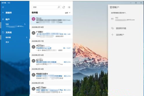 Win10打開outlook閃退怎么解決?Win10打開outlook閃退解決方法