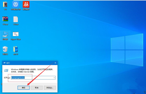 Win10如何刪除登錄賬號？Win10刪除登錄賬號的方法