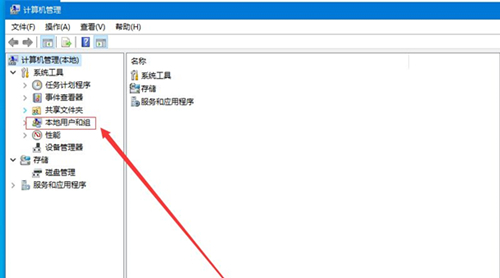 Win10如何刪除登錄賬號？Win10刪除登錄賬號的方法