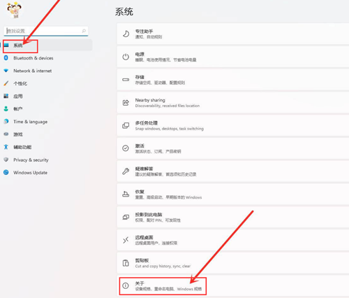 Win11如何開啟最佳性能？Win11開啟最佳性能的方法