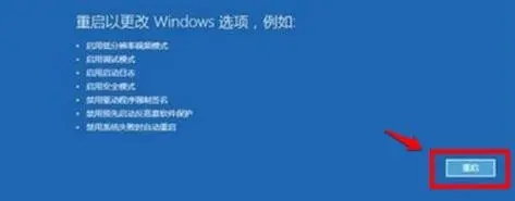 Win10升級(jí)Win11綠屏錯(cuò)誤代碼invalid_data_access_trap怎么辦？