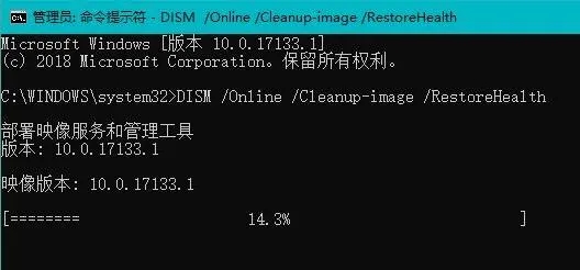 Win10升級(jí)Win11綠屏錯(cuò)誤代碼invalid_data_access_trap怎么辦？