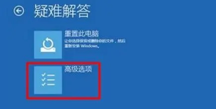 Win10升級(jí)Win11綠屏錯(cuò)誤代碼invalid_data_access_trap怎么辦？