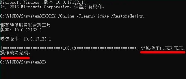 Win10升級(jí)Win11綠屏錯(cuò)誤代碼invalid_data_access_trap怎么辦？