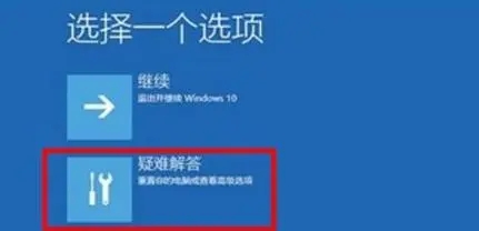 Win10升級(jí)Win11綠屏錯(cuò)誤代碼invalid_data_access_trap怎么辦？