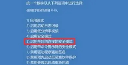 Win10升級(jí)Win11綠屏錯(cuò)誤代碼invalid_data_access_trap怎么辦？